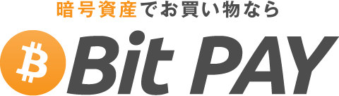 暗号資産でお買い物なら Bit PAY